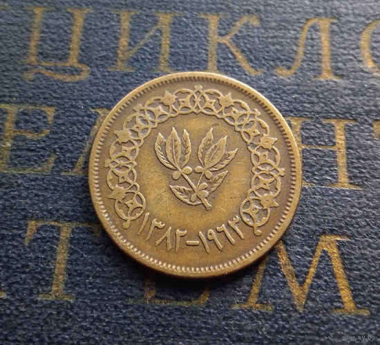 1 букша 1963 Йемен #01