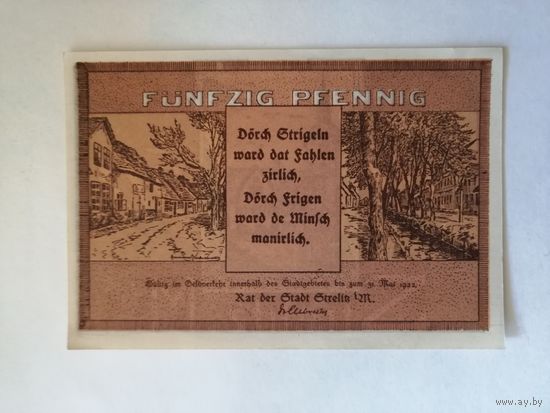 Германия 50 пфеннигов 1922 г Штрелиц (Strelitz) 1283.1--3/3, a UNC, частный выпуск