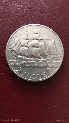 2 злотых 1936 (А) Кораблик с 1 рубля серебро