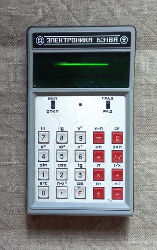 Калькулятор Электроника БЗ-18А
