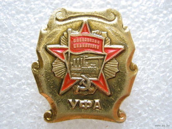 Уфа, Октябрь.