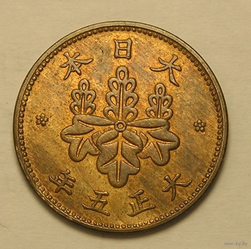 Япония, 5 Рин 1916 Сохран !