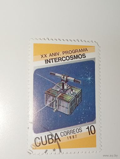 Куба 1987 20-летие программы "Интеркосмос" - международной космической программы СССР и стран-союзников.