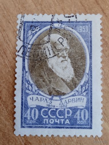 Ссср