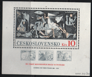 ЧСЛ. М. БЛок 45. 1981. 45-летие интербригад. П. Пикассо "Герника". ЧиСт.