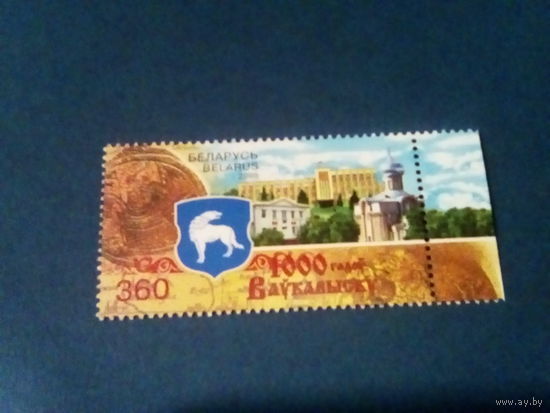 Беларусь 2005 1000 лет волковыску поле справа