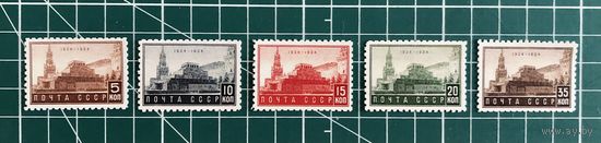СССР 1934 КОПИИ РЕДКИХ МАРОК!!!