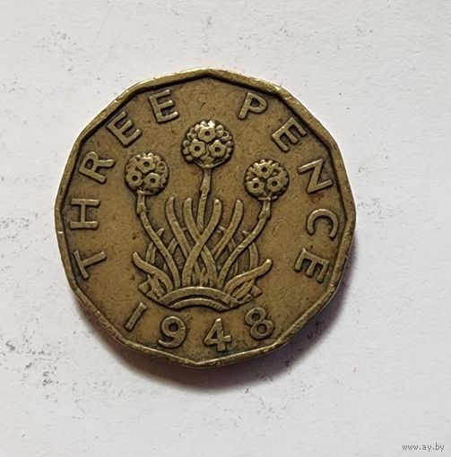 Великобритания 3 пенса, 1948