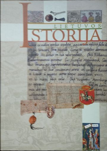Альфонсас Живилюс "История Литвы Lietuvos Istorija" на лит. языке