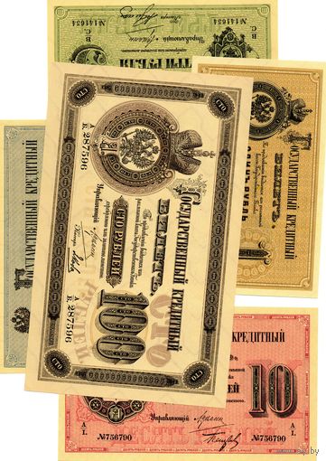КОПИИ. Царская Россия. Образца 1882 года. Комплект 6 штук.
