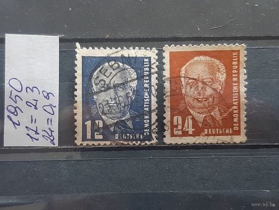 ГЕРМАНИЯ 1950г. ГДР. Гаш.