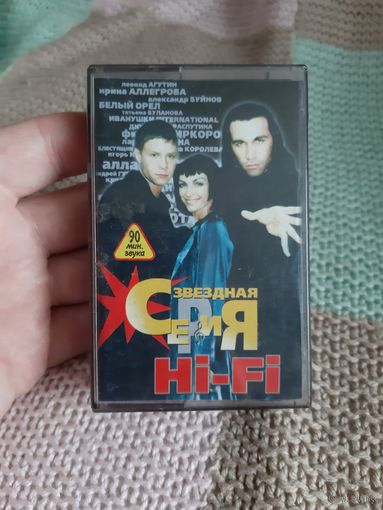 Кассета HI-FI. и другие.
