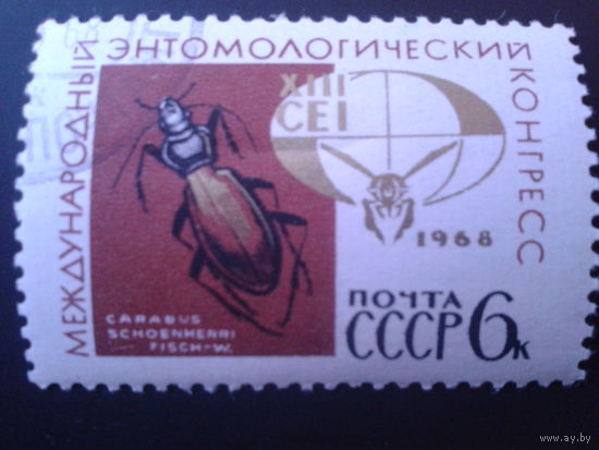 СССР 1968 насекомое