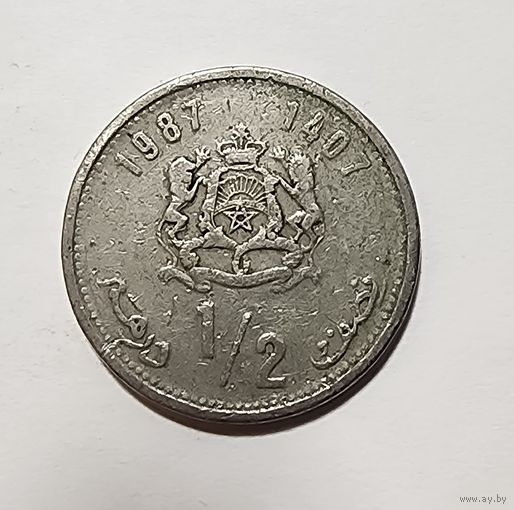 Марокко 1/2 дирхама 1987