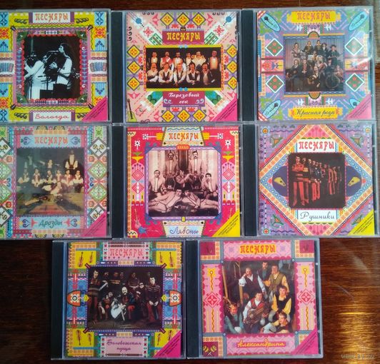 8CD Песняры - Морозовский выпуск dMR - комплект 8 шт. (1999)