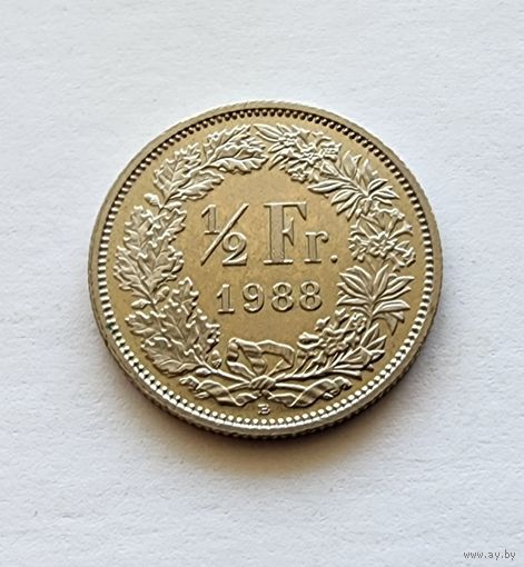 Швейцария 1/2 франка, 1988