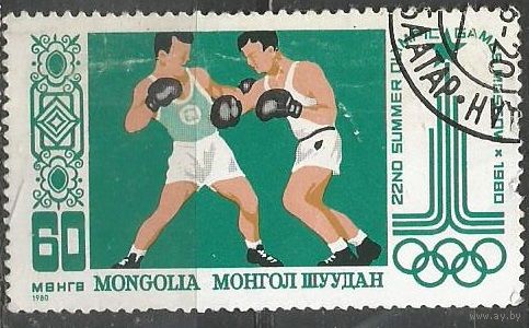Монголия. Олимпиада Москва'80. Бокс. 1980г. Mi#1290.