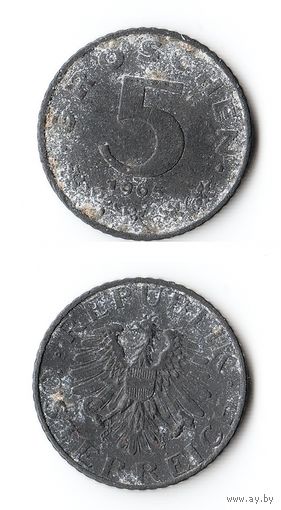 5 грошей Австрия 1965 года