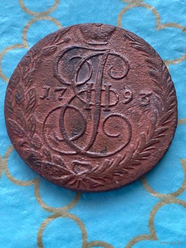 5 копеек 1793 ем. 170