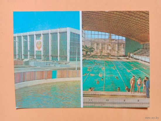 Открытка 1982