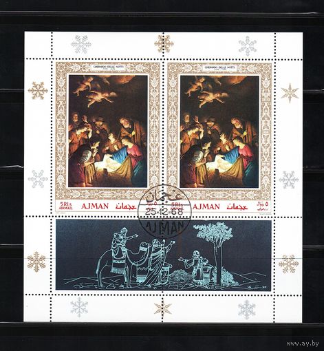 Аджман 1968,  Рождественская живопись, Mi 2,58, А194