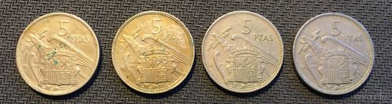 Цікавіць абмен! 5 песет