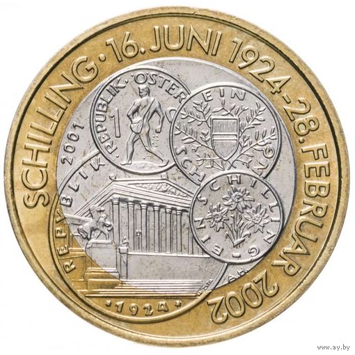 Австрия 50 шиллингов, 2001 Последний шиллинг UNC