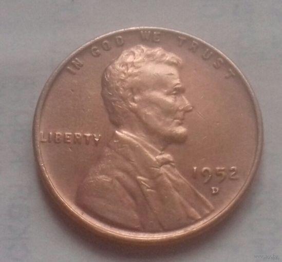 1 цент, США 1952 D