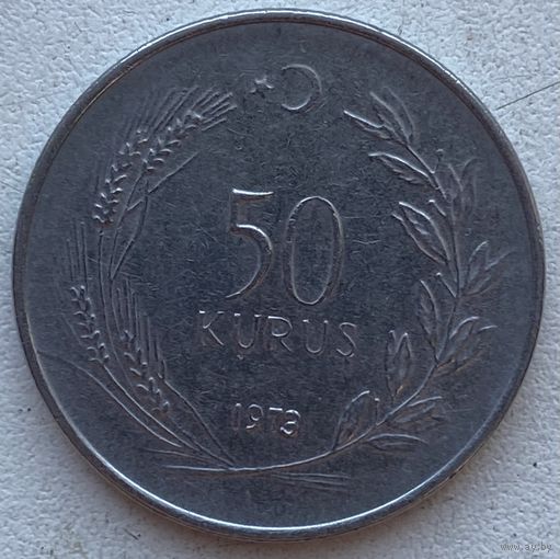Турция 50 курушей 1973 г. Цена за 1 шт.