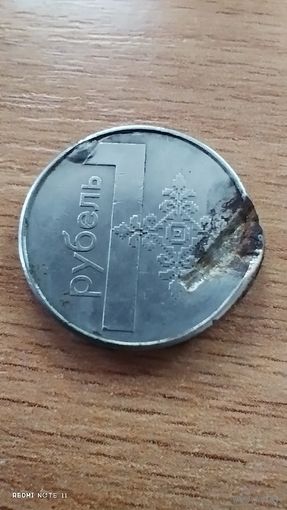 Брак монеты 1 рубль