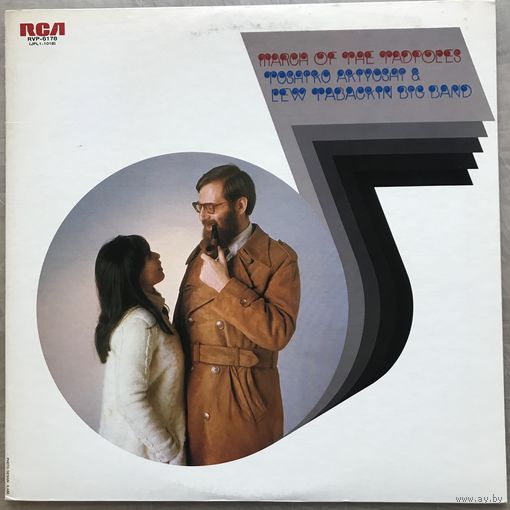 Toshiko Akiyoshi & Lew Tabackin Big Band - Marca Of The Tadpoles (Japan 1977)