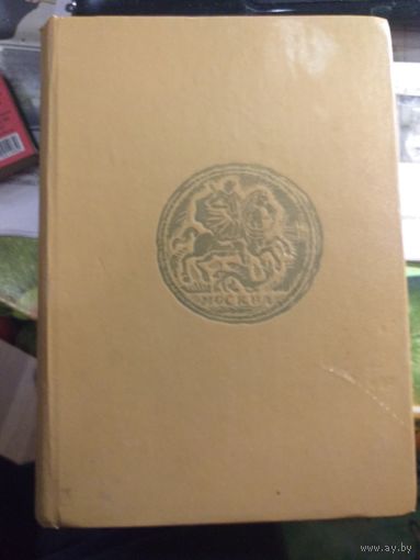 Монеты россии каталог