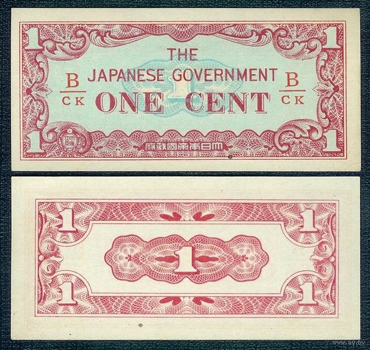 Бирма 1 цент 1942 год, UNC-. Японская оккупация