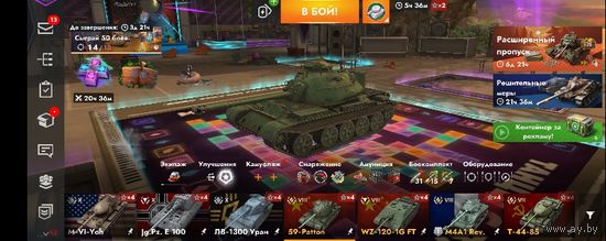 Аккаунт Wot Blitz
