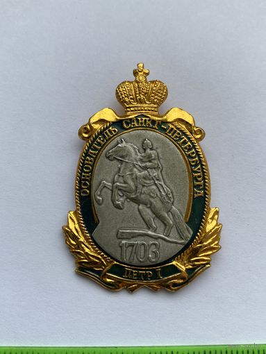 Значок Питер