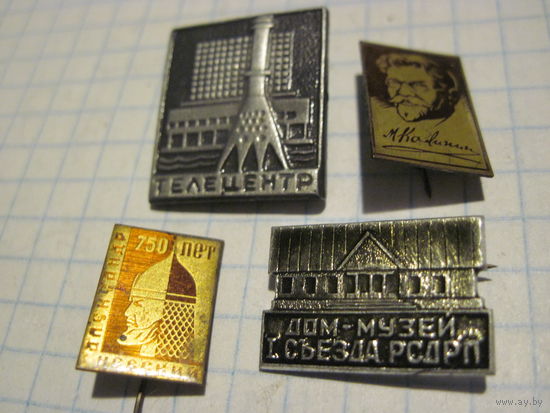 4 значка/32 с рубля!