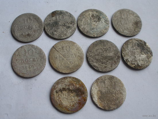 10 грошей  билон 24,6 грамм