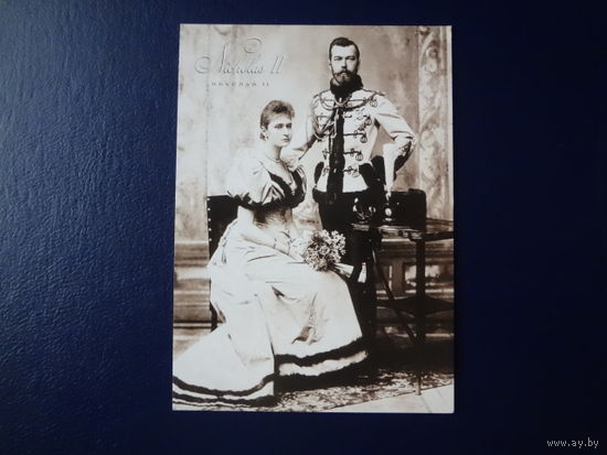 Будущий император Николай II с невестой Алисой Гессенской. Кобург. 1894 г.  2009 г.