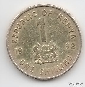 РЕСПУБЛИКА КЕНИЯ. 1 ШИЛЛИНГ 1998.