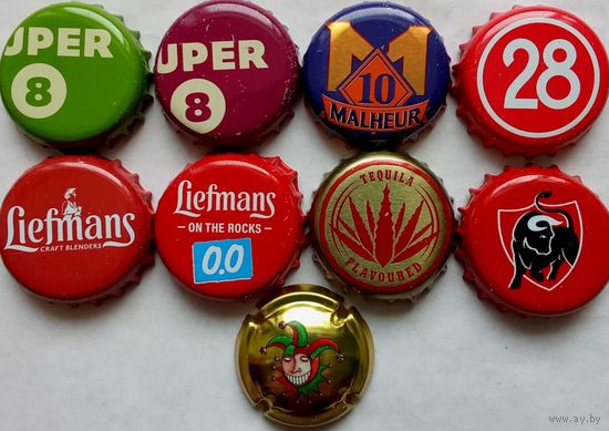 Крышки от пива 21шт (1 маленькая)