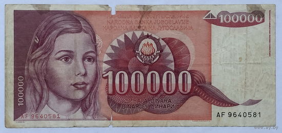 100 000 динар 1989
