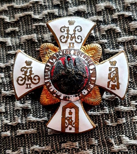 Знак Александровское военное училище.