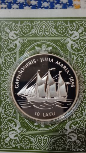 Латвия 10 лат 1995 парусник Юлия Мария