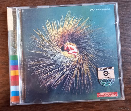 Peter Gabriel - OVO