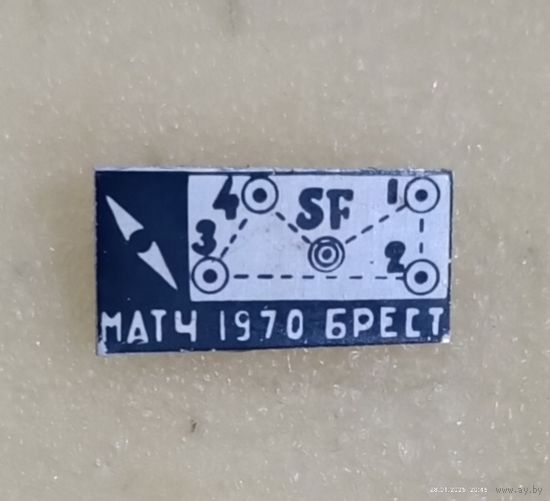 Спортивное ориентирование Матч 1970 Брест