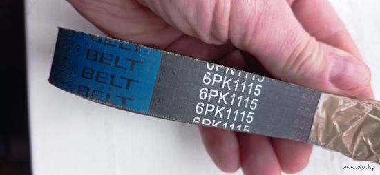 6PK1115 Ремень ручейковый