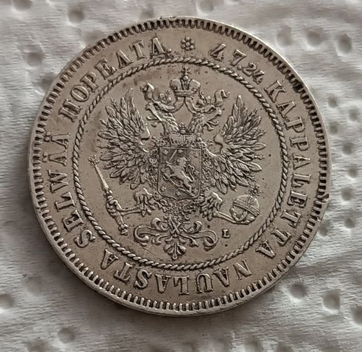 2 марки 1908 с блеском