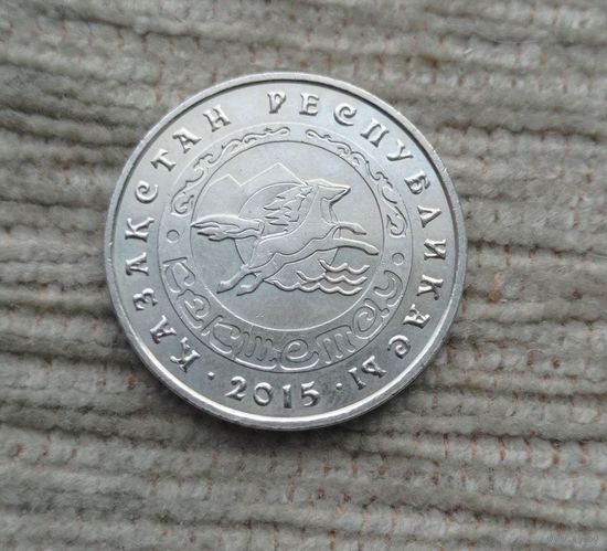 Werty71 Казахстан 50 тенге 2015 Кокшетау Лошадь Конь