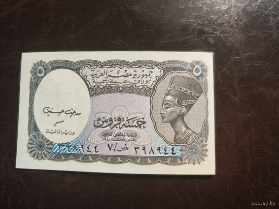 Египет 5 пиастров образца 2002 года UNC p190a
