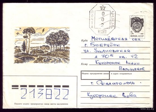 А.Кожевников 002